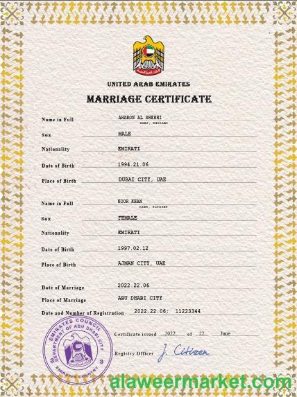UAE marriage certificate PSD template